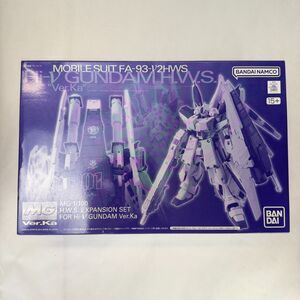 PREMIUM BANDAI MG 1/100 HWS EXPANSION SET for Hi-v GUNDAM Ver.Ka US Seller New